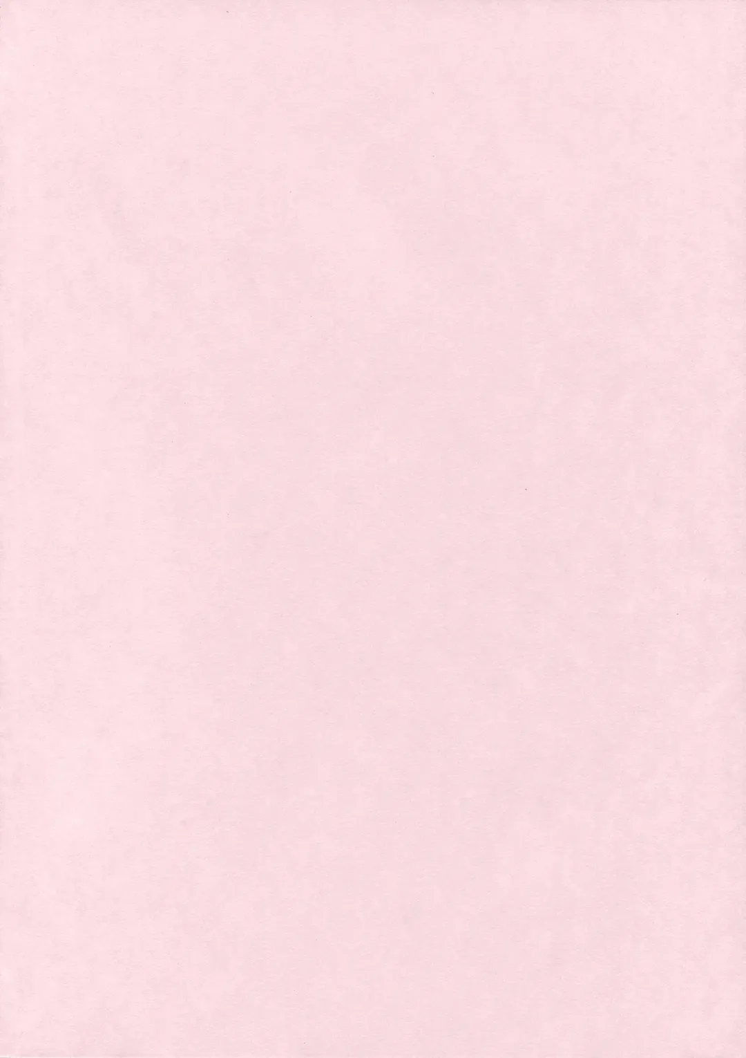 [Ariike Tomosane] Kyou no Destiny Record Fhentai - Page 2