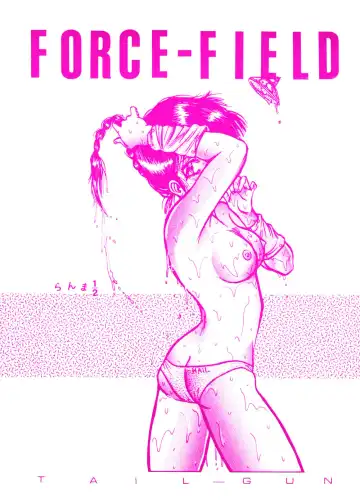 Read [Di Liu Wan - Tail-gun] FORCE-FIELD - Fhentai