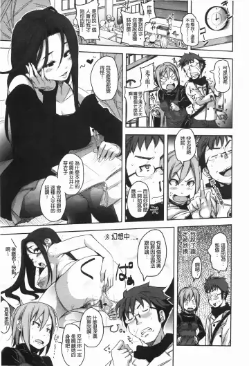 [Harurun] Hamete Dashite Nukanaide | 戳抽到射精為止別拔出來喔♡ Fhentai.net - Page 4