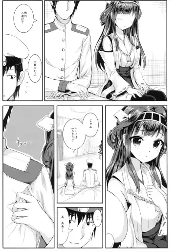 [Alde Hyde] Kongou Heart wa Kudakenai Fhentai.net - Page 5