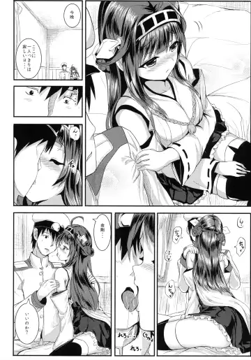 [Alde Hyde] Kongou Heart wa Kudakenai Fhentai.net - Page 6