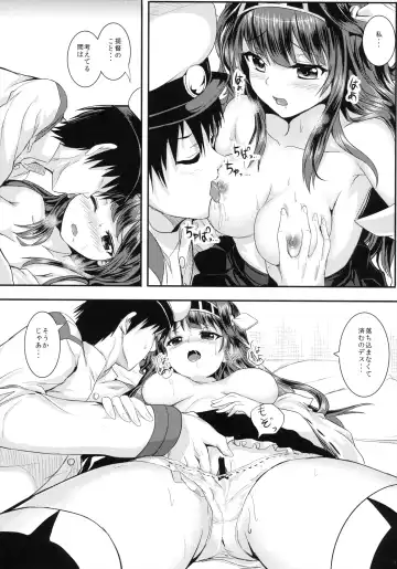 [Alde Hyde] Kongou Heart wa Kudakenai Fhentai.net - Page 8