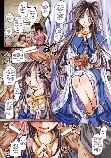 [Toumi Haruka] MOVIE STAR IIa Fhentai - Page 34