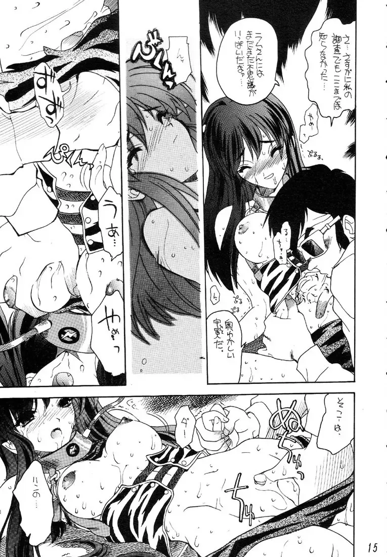 [Aka Marl - Teira] Glorious Days - A Favourite Memory Fhentai - Page 14