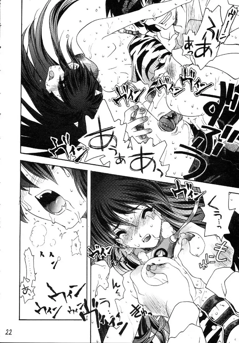 [Aka Marl - Teira] Glorious Days - A Favourite Memory Fhentai - Page 21