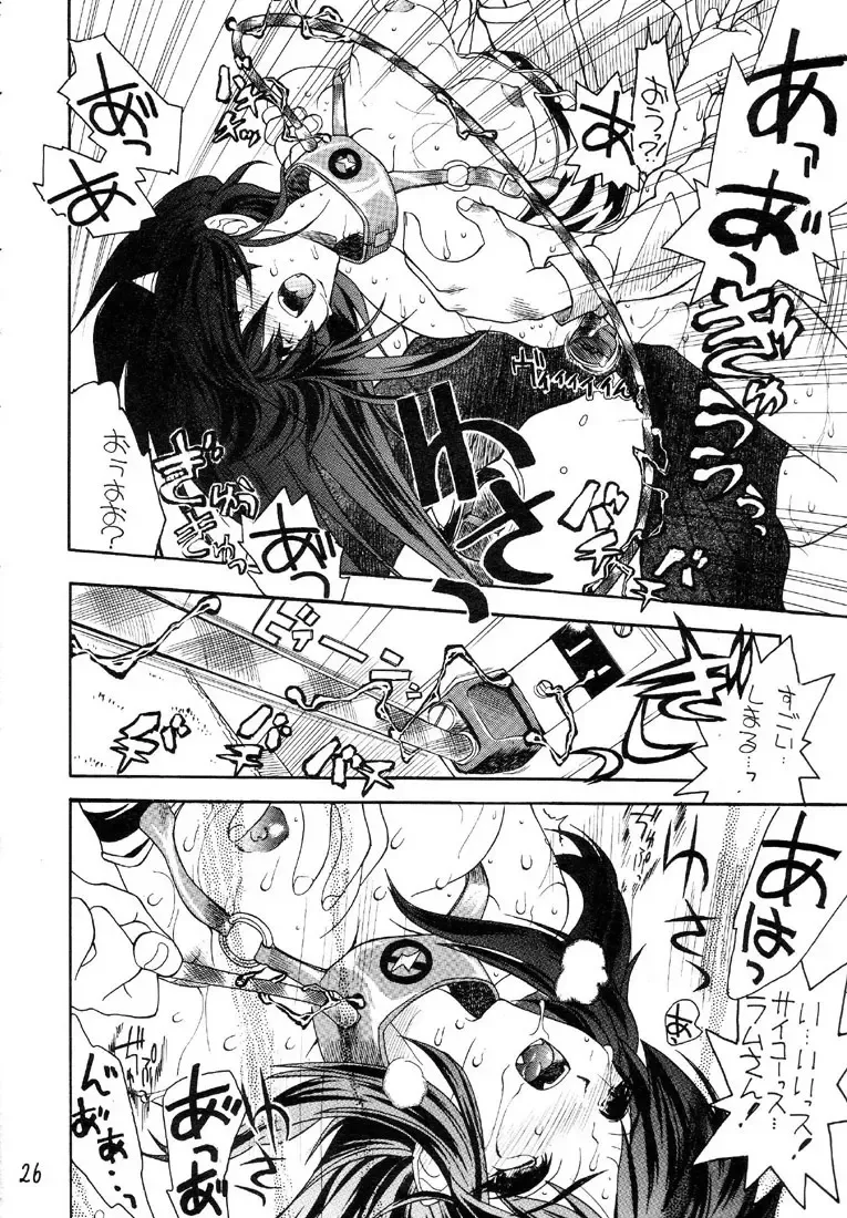 [Aka Marl - Teira] Glorious Days - A Favourite Memory Fhentai - Page 25