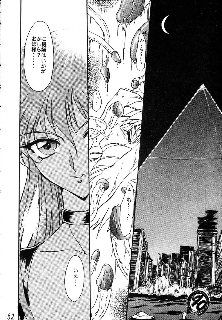 [Aka Marl - Teira] Glorious Days - A Favourite Memory Fhentai - Page 51