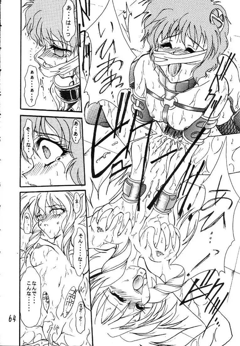 [Aka Marl - Teira] Glorious Days - A Favourite Memory Fhentai - Page 63