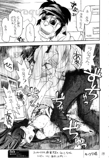 [Aka Marl - Teira] Glorious Days - A Favourite Memory Fhentai - Page 18