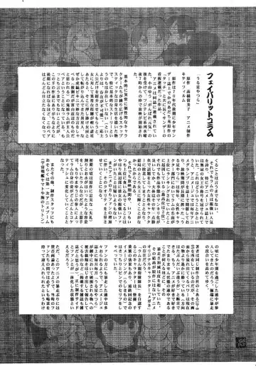 [Aka Marl - Teira] Glorious Days - A Favourite Memory Fhentai - Page 28