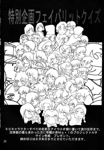 [Aka Marl - Teira] Glorious Days - A Favourite Memory Fhentai - Page 33