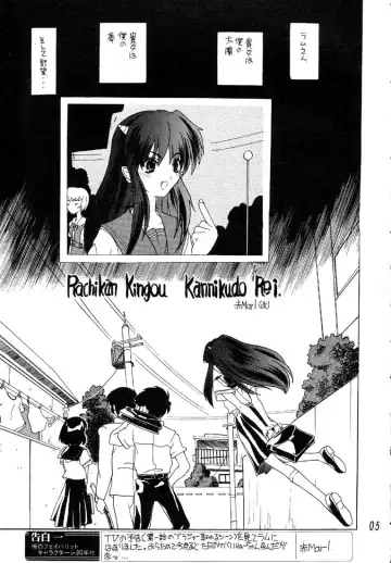 [Aka Marl - Teira] Glorious Days - A Favourite Memory Fhentai - Page 4