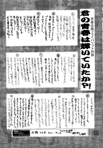 [Aka Marl - Teira] Glorious Days - A Favourite Memory Fhentai - Page 46