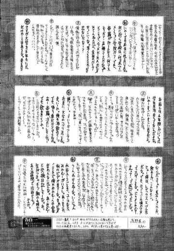 [Aka Marl - Teira] Glorious Days - A Favourite Memory Fhentai - Page 47