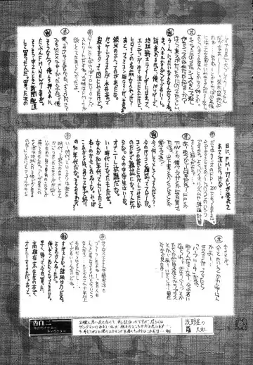 [Aka Marl - Teira] Glorious Days - A Favourite Memory Fhentai - Page 48