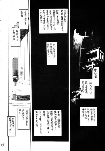 [Aka Marl - Teira] Glorious Days - A Favourite Memory Fhentai - Page 5