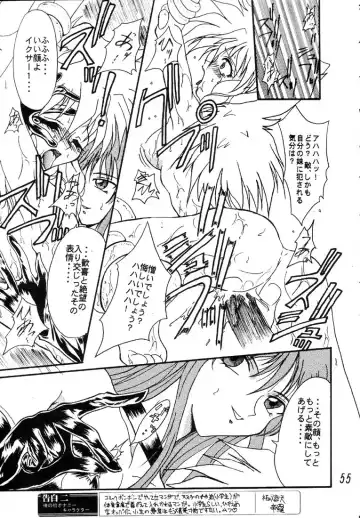 [Aka Marl - Teira] Glorious Days - A Favourite Memory Fhentai - Page 54