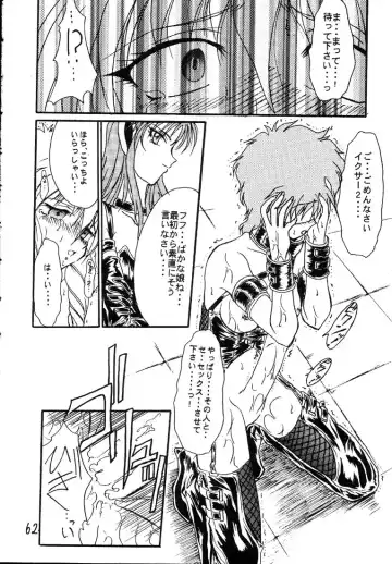 [Aka Marl - Teira] Glorious Days - A Favourite Memory Fhentai - Page 61