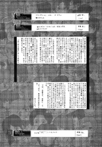 [Aka Marl - Teira] Glorious Days - A Favourite Memory Fhentai - Page 69