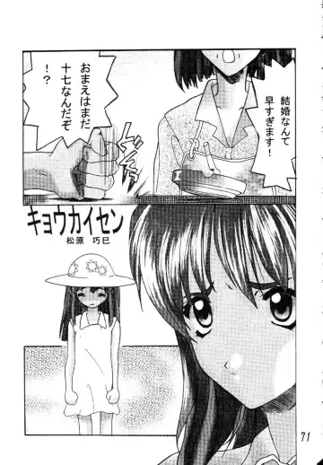 [Aka Marl - Teira] Glorious Days - A Favourite Memory Fhentai - Page 70