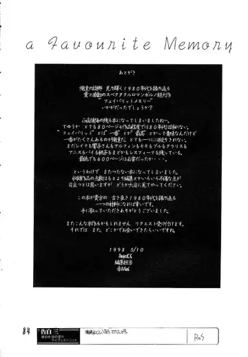 [Aka Marl - Teira] Glorious Days - A Favourite Memory Fhentai - Page 83