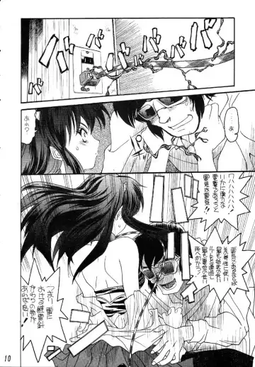 [Aka Marl - Teira] Glorious Days - A Favourite Memory Fhentai - Page 9