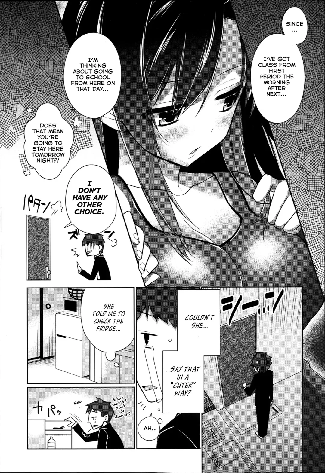 [Giuniu] Sunaona Fhentai - Page 3