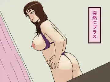 Read [Izayoi No Kiki] Totsuzen ni Plus - Fhentai