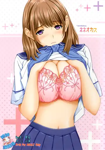 Read [Tukimi Daifuku] Nene Okasu - Fhentai.net