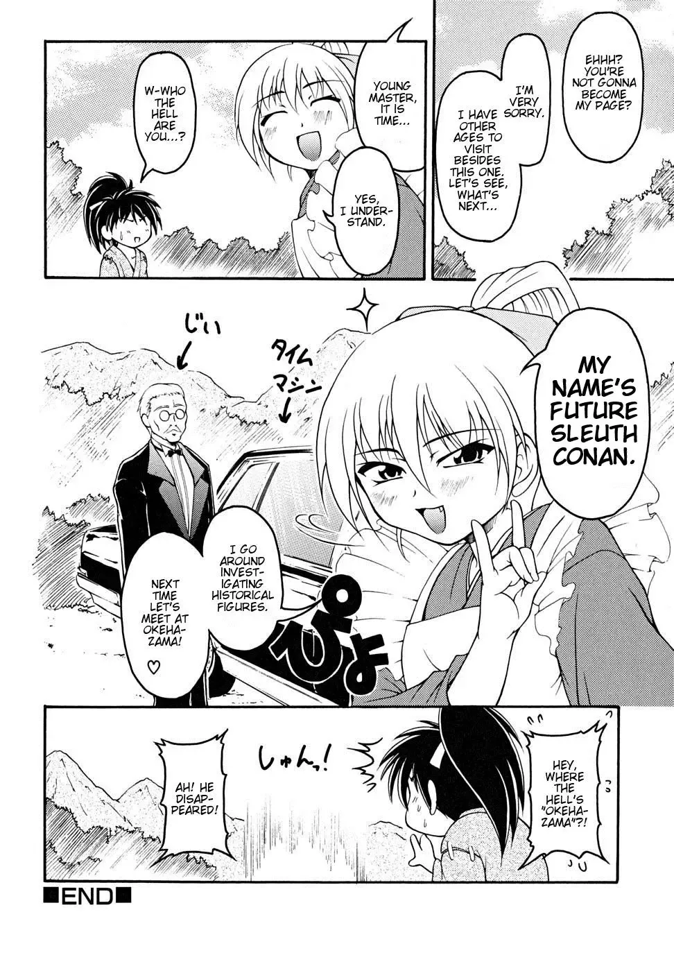 [Kagechin] Ootawake no Prologue Fhentai - Page 16