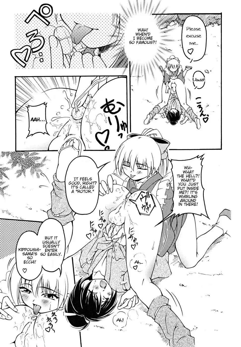 [Kagechin] Ootawake no Prologue Fhentai - Page 7