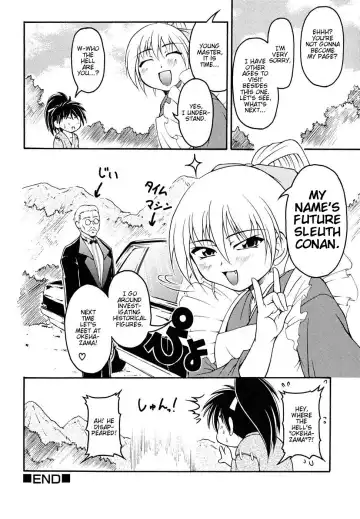 [Kagechin] Ootawake no Prologue Fhentai - Page 16
