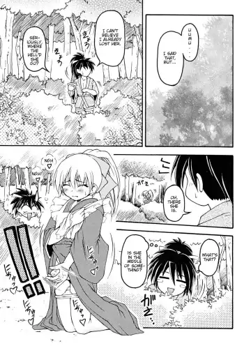 [Kagechin] Ootawake no Prologue Fhentai - Page 3