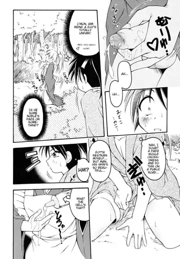 [Kagechin] Ootawake no Prologue Fhentai - Page 4