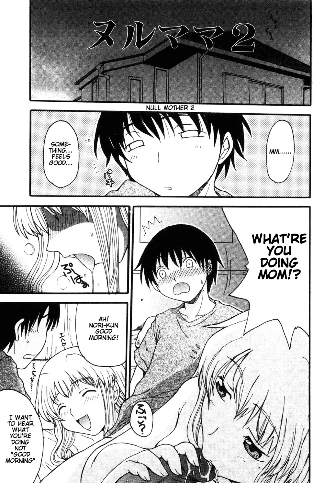 [Shoryutei Enraku] Mama o Kobamenai Boku - I can't refuse mother Fhentai - Page 23