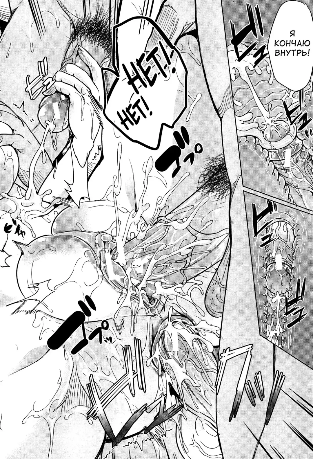 [Ootori Mahiro] Kainushi-sama ni Natte yo ne! Fhentai - Page 102