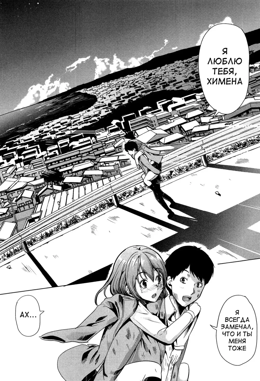 [Ootori Mahiro] Kainushi-sama ni Natte yo ne! Fhentai - Page 109