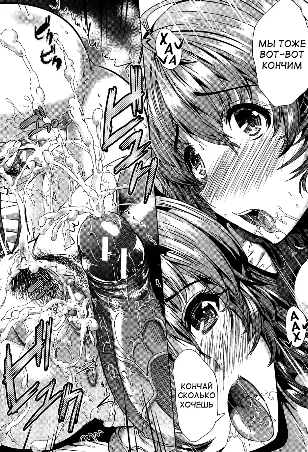 [Ootori Mahiro] Kainushi-sama ni Natte yo ne! Fhentai - Page 209