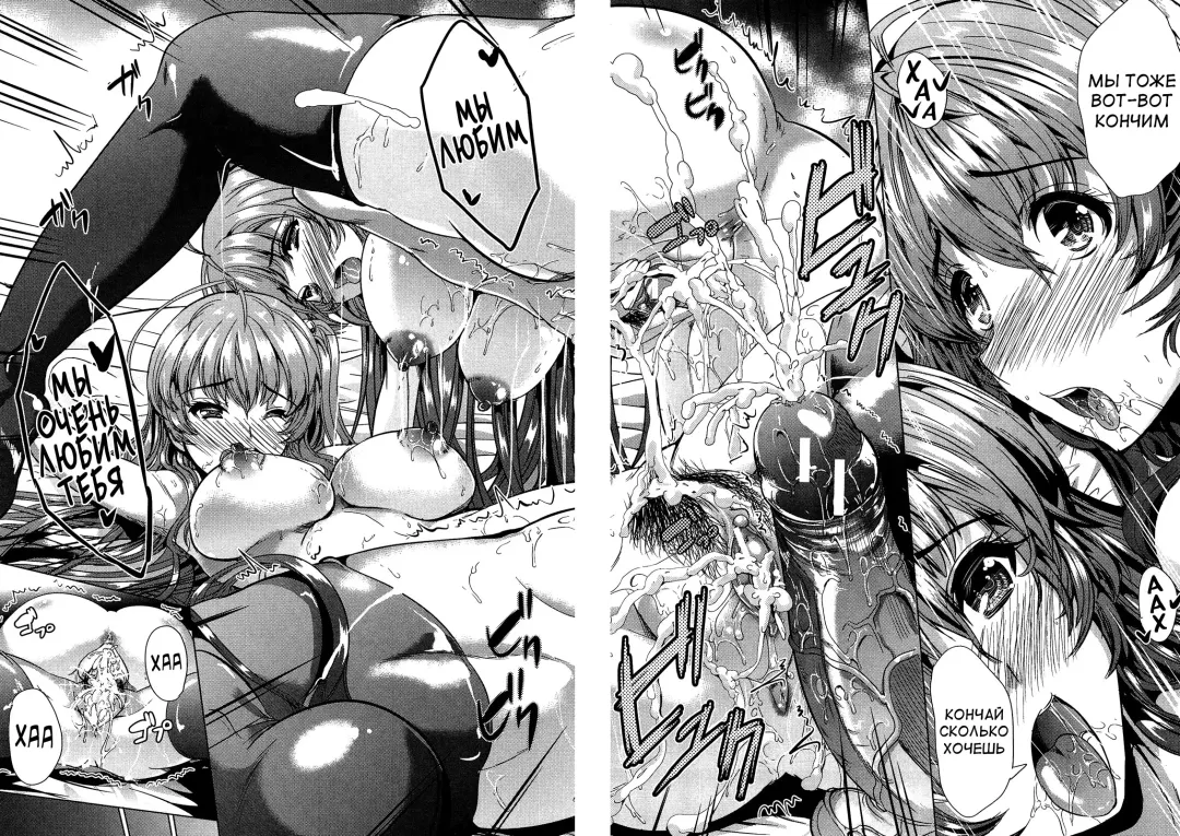 [Ootori Mahiro] Kainushi-sama ni Natte yo ne! Fhentai - Page 210