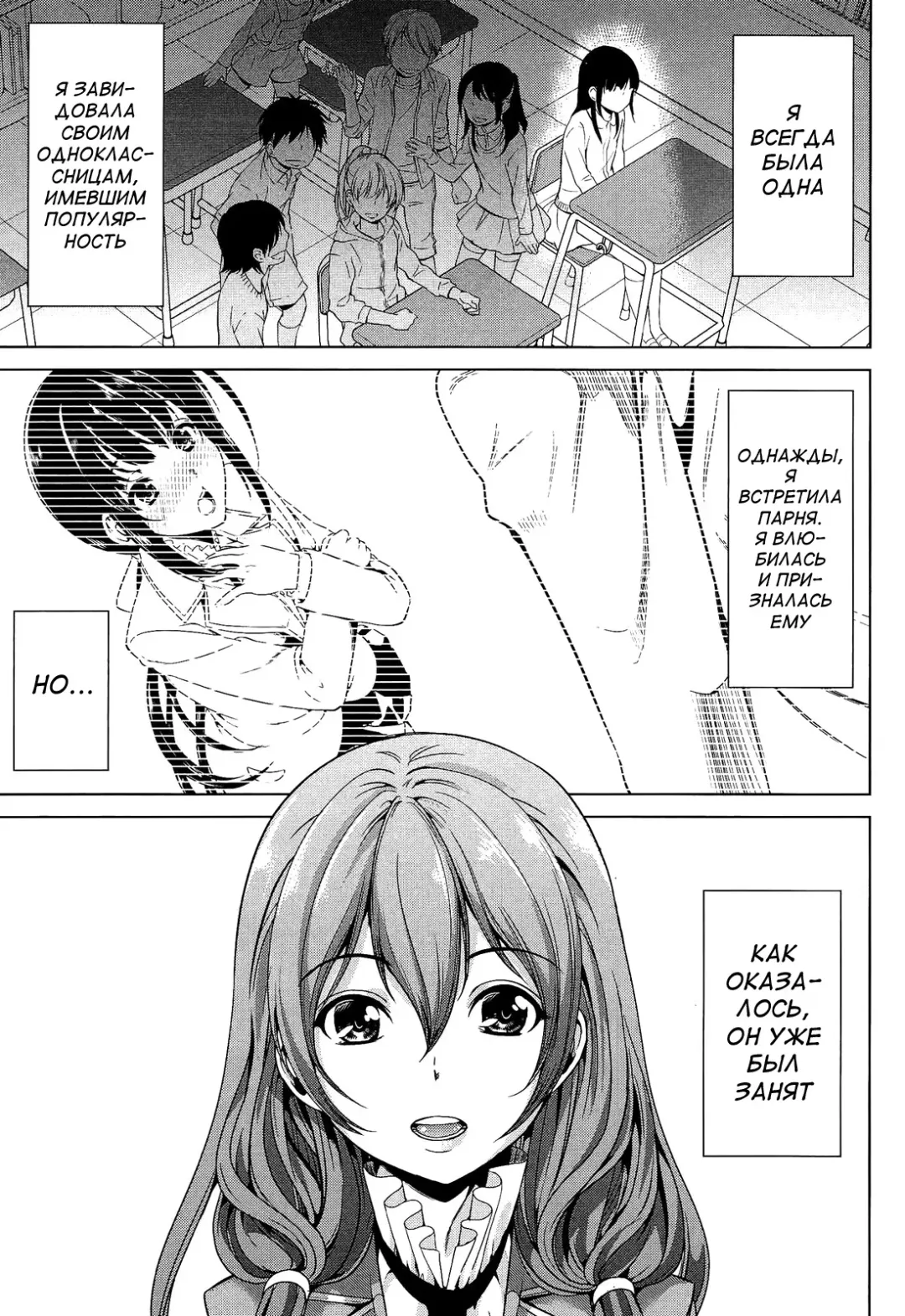 [Ootori Mahiro] Kainushi-sama ni Natte yo ne! Fhentai - Page 215