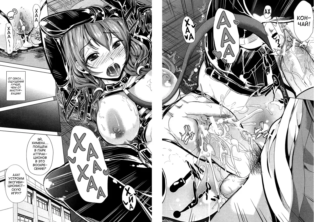 [Ootori Mahiro] Kainushi-sama ni Natte yo ne! Fhentai - Page 60