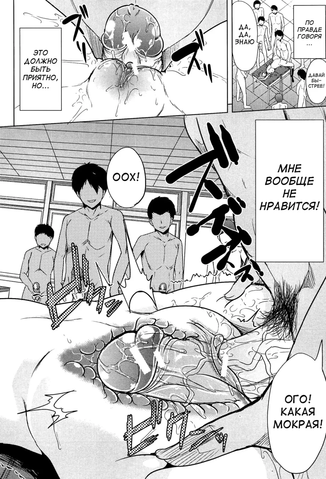 [Ootori Mahiro] Kainushi-sama ni Natte yo ne! Fhentai - Page 84