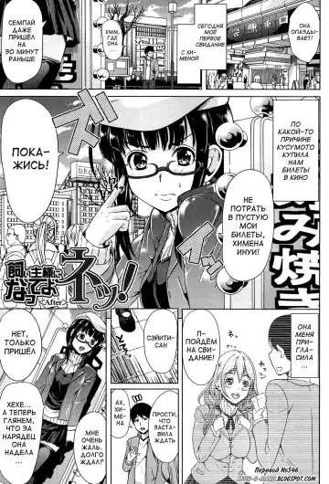 [Ootori Mahiro] Kainushi-sama ni Natte yo ne! Fhentai - Page 117