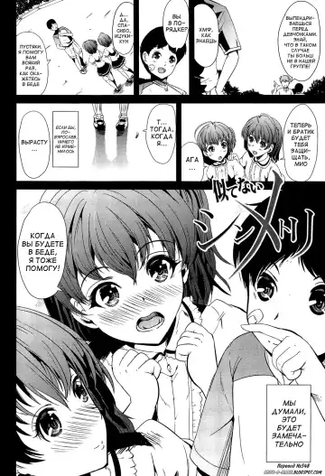 [Ootori Mahiro] Kainushi-sama ni Natte yo ne! Fhentai - Page 167