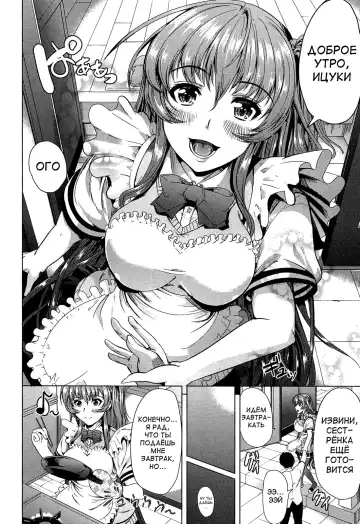 [Ootori Mahiro] Kainushi-sama ni Natte yo ne! Fhentai - Page 171