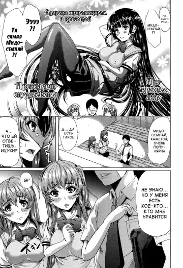 [Ootori Mahiro] Kainushi-sama ni Natte yo ne! Fhentai - Page 174