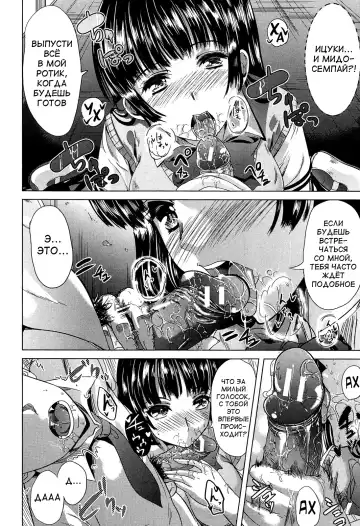 [Ootori Mahiro] Kainushi-sama ni Natte yo ne! Fhentai - Page 177