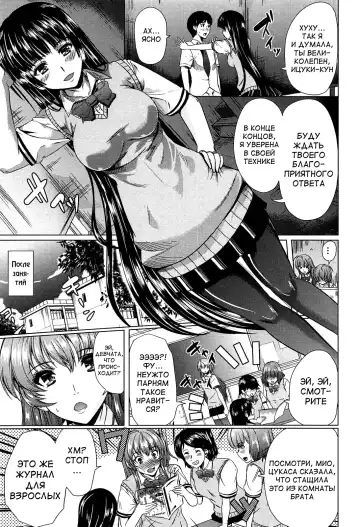 [Ootori Mahiro] Kainushi-sama ni Natte yo ne! Fhentai - Page 180