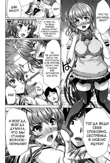 [Ootori Mahiro] Kainushi-sama ni Natte yo ne! Fhentai - Page 185