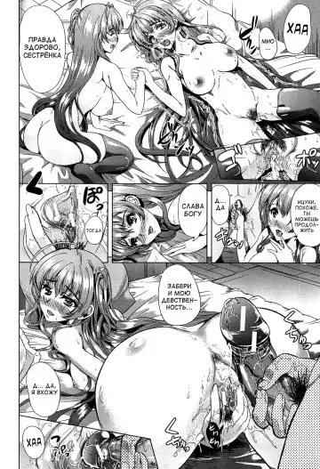 [Ootori Mahiro] Kainushi-sama ni Natte yo ne! Fhentai - Page 203